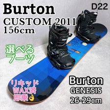 Burton Custom x Top Vine Snowboard Set 3 Pezzi Uomo Versatile BURTON Cerato