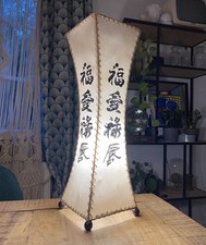 Ancienne lampe à poser style asiatique vintage 48 cm