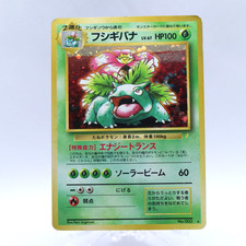 Venusaur No.003 Lv.67 Holo CD Promo Old Back Pokemon Card Japanese Nintendo 1999