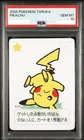 PSA 10 Pikachu GEM MINT 2025 Pokemon Taruka Card Japanese Japan