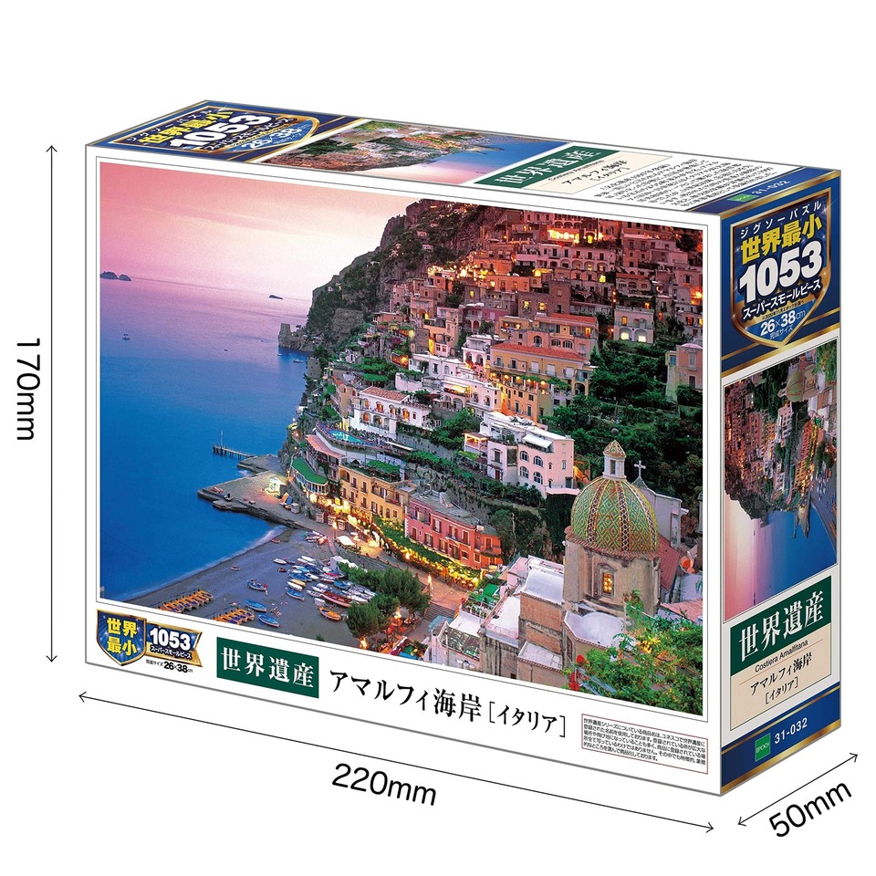 1053-Piece Jigsaw Puzzle – Historic Monuments Of Ancient II Shimogamo Shrine Super Small Piece (26x38cm)