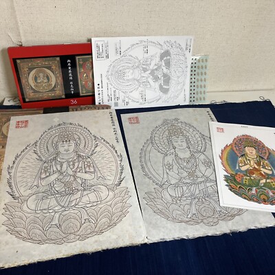 Japanese Both Worlds Mandala Drawing COLORING Book stamped Toji temple Rare