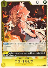 【PSA10】ニコ・オルビア ALT ART（LET’S START CP ) Nico Olvia OP09-106 Prices | One Piece Japanese Emperors in the