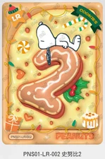 KAYOU Snoopy Huasheng Vol 1 Series PNS01-LR-002