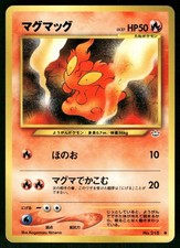 2000 Moderate Play Pokemon Slugma No. 218 Neo Revelation Japanese