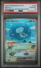 2024 POKEMON EN-PALDEAN FATES #232 MEW ex SPECIAL ILLUSTRATION RARE PSA 10