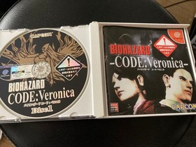 Dreamcast Resident Evil Code Veronica Japan YA