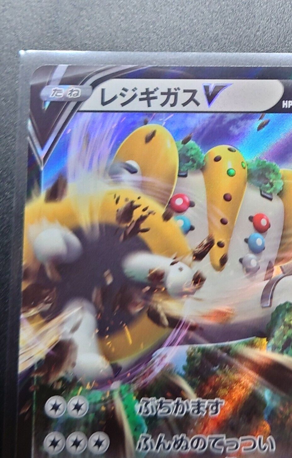 Pokémon Card Regigigas V RR Regigigas VSTAR Set Universe