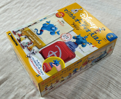 DeAgostini Disney Magical Audio Picture Book [ Aladdin