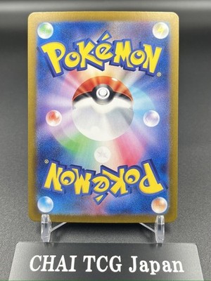 IN STOCK Pokemon Japan N's Zoroark ex SAR 127/100 Battle Partners
