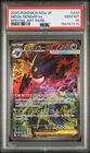 2025 POKEMON JAPANESE M2A-MEGA DREAM EX SPECIAL ART RARE MEGA GENGAR EX PSA 10