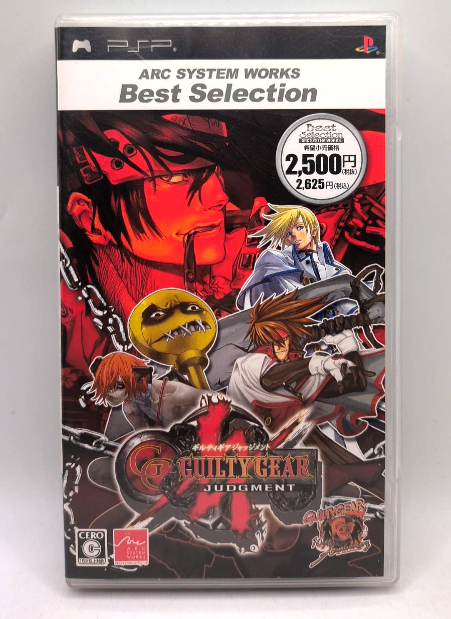 GUILTY GEAR XX JUDGMENT - PLAYSTATION PSP PORTABLE
