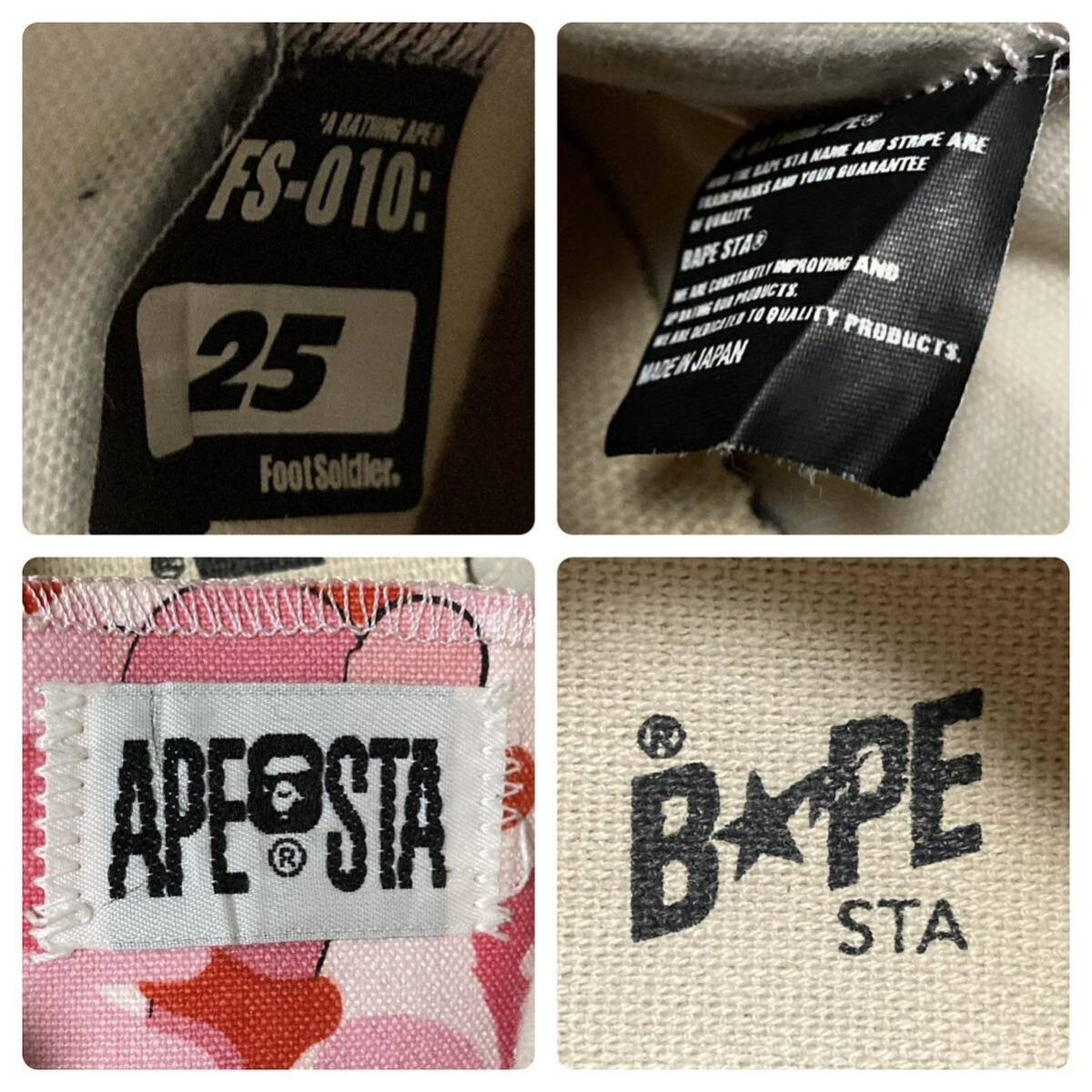 BAPE × KAWS Bendy ABC camo Pink sneakers a bathing ape NIGO BAPE × KAWS Bendy ABC camo Pink sneakers a bathing ape NIGO