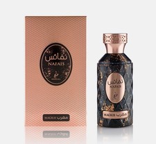 KHADLAJ NAFAIS MAGRIB EAU DE PARFUM FOR EVERYONE