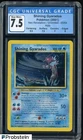 2001 Pokemon Neo Revelation Unlimited #65/64 Shining Gyarados Holo CGC 7.5 NM+