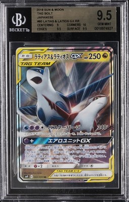 2018 POKEMON JPN SUN & MOON TAG BOLT #060 LATIAS & LATIOS GX BGS