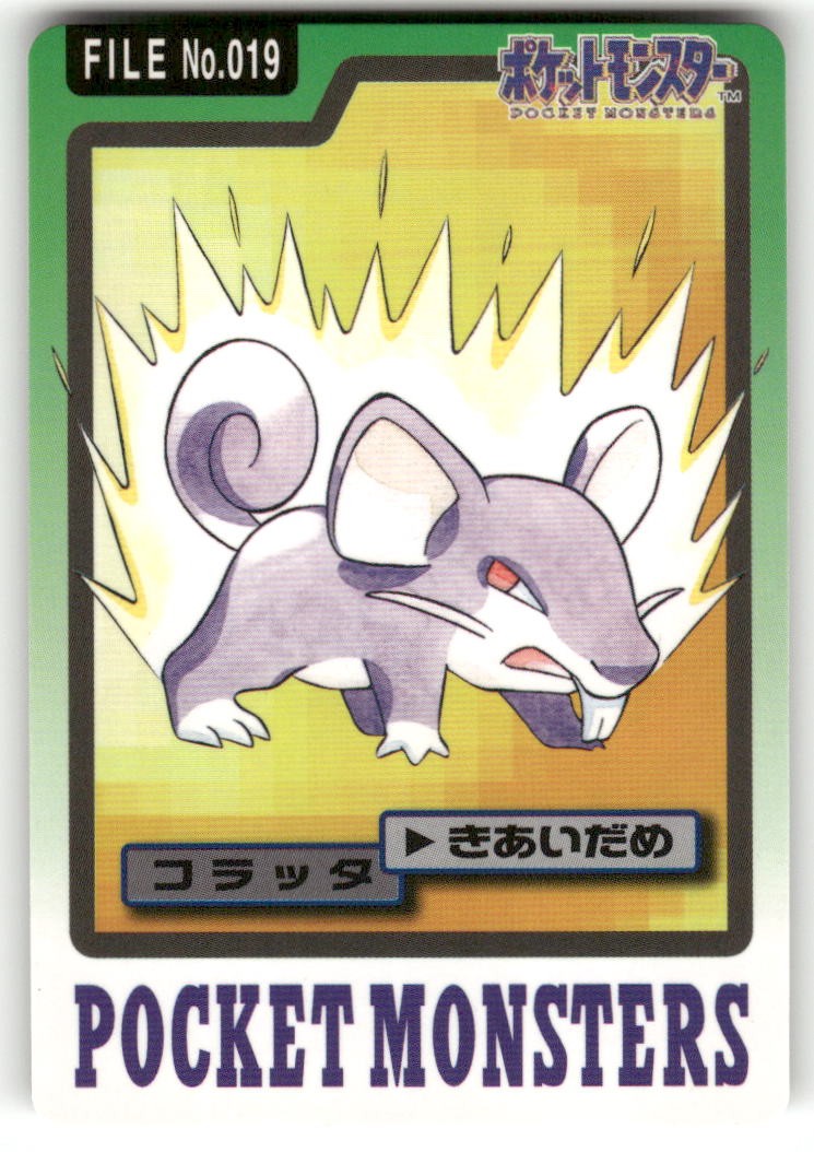 1997 LP Pokemon Rattata No. 019 Bandai Carddass Series 3-4 Japanese