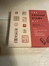 The Chinese Stamp Kit 2003 Barnes And Noble
