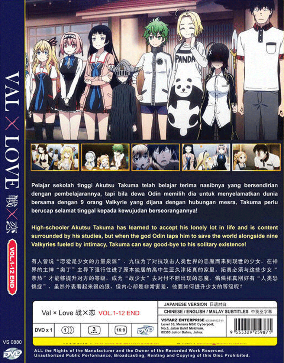 DVD ANIME Val x Love Complete Series Vol.1-12 END English
