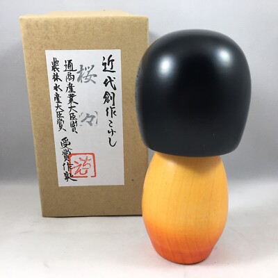 大きめ30cm ずっしり 宮島無筆 雪路 こけし 創作 kokeshi doll 大きめ30cm ずっしり 宮島無筆 雪路 こけし 創作 kokeshi doll