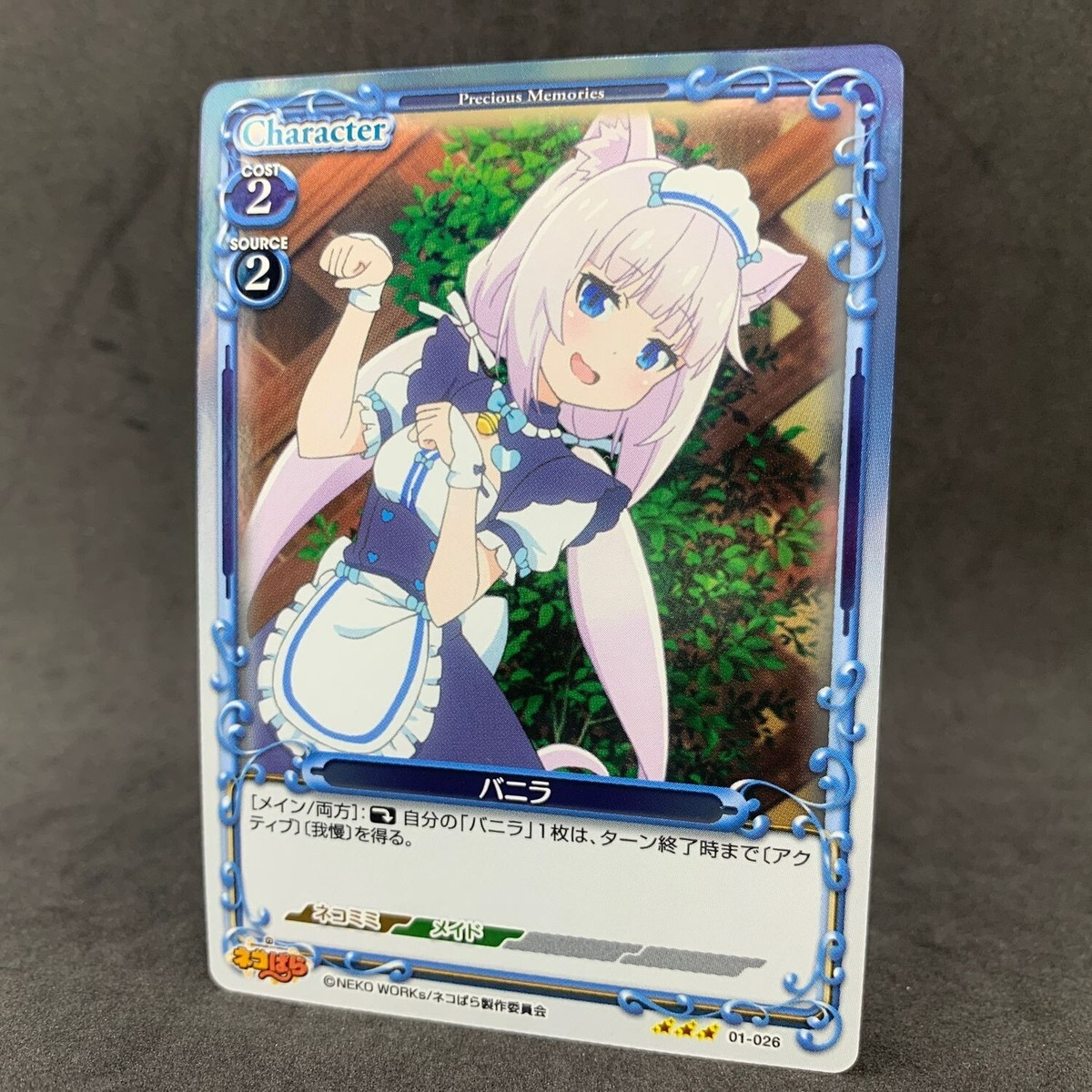 PSA10] NEKOPARA バニラ ショコラ サイン ネコぱら PSA 10] Neokopara