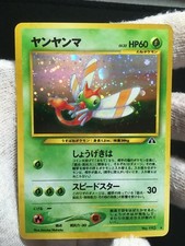 Yanma No. 193 Neo Discovery Holo Rare - Japanese Pokemon NM