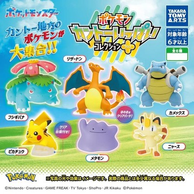 Takara Tomy ARTS Gacha Pokemon Kanto Collection Plus Figure- 1 Random