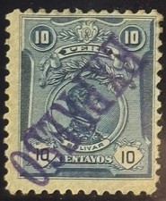 DP Stamps, Peru, 1910, Hinged, SC E3, Single Stamp, Inverted