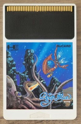 Deep blue kaitei shinwa : vente Hucards en ligne