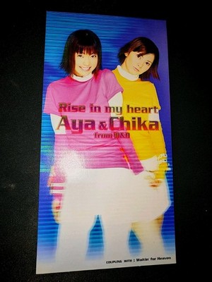 Anime Power Stone CD Aya＆Chika.from D＆D / Rise in my heart/Waitin  for Heaven