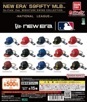New Era 59Fifty MLB Gashapon Colorado Rockies Minature Cap Gashapon
