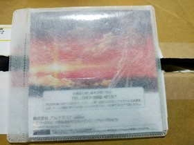 Dreamcast Wind -A Breath of Heart Limited Edition Unopened Boxed Game