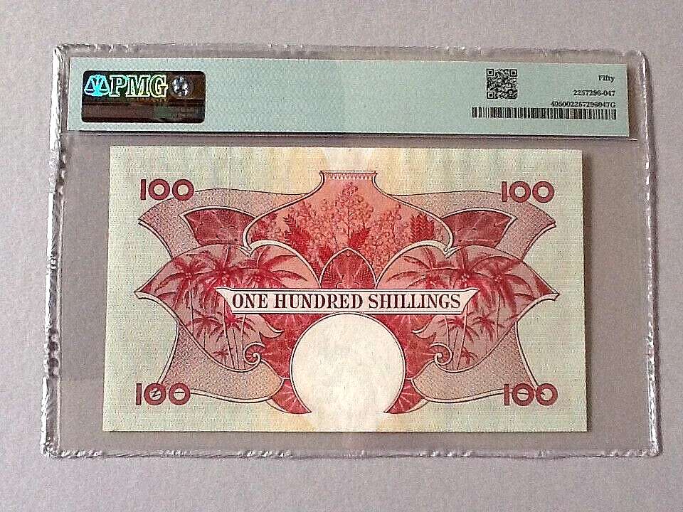 East Africa 100 Shillings P-40 ND(1958-60)  PMG 50 - Image 4 of 4