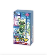 PREORDER: Pokemon Gem Pack Vol 5 Booster Box Simplified Chinese Sealed UK Seller
