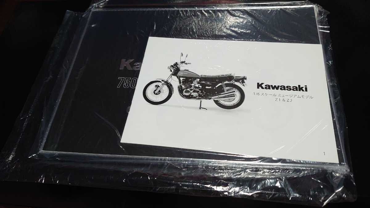 り**様 マルサン6／1スケール ミュージアムモデル　Kawasaki 750R Kawasaki 750RS (Z2) 1/6 ダイキャストモデル MARUSAN ダイ