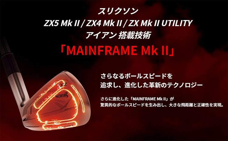 SRIXON ZX4 MkII AW 49deg Wedge RH KBS TOUR LITE Steel Flex Stiff