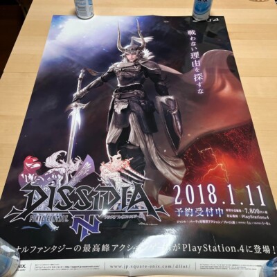 ディシディアFF ポスター Final Fantasy Not for Sale PS4 Dissidia Final Fantasy NT not for sale game poster Character