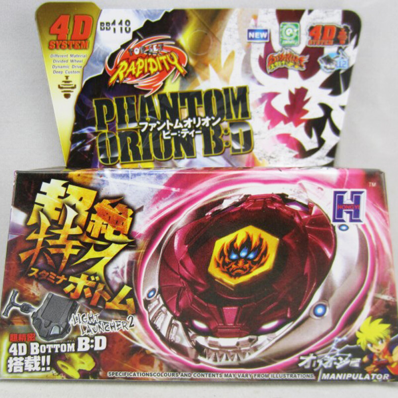 AS Beyblade Metal Masters Fury 4D System - Beyblade Metal Masters