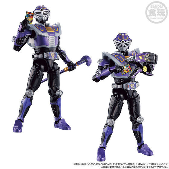 NEW Bandai SO-DO CHRONICLE Kamen Rider Ryuki Kamen Rider Ouja Set
