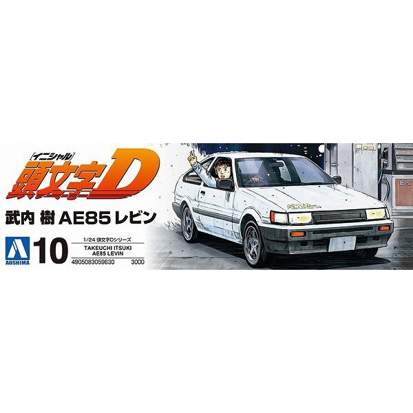 ミニカー E-ONE 1975 AERIAL ミニカー E-ONE 1975 AERIAL ミニカー E-ONE 1975 AERIAL Toy Town