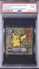 psa9 1999 amada pokemon jpn. pikachu super dx gold stickers