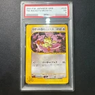 PSA 5 Team Rocket's Meowth 039/048 Web Promo 1st ed Pokemon Card 2001 Japanese