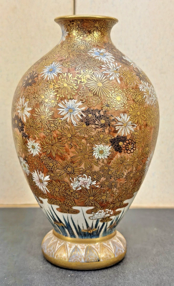 萨摩锦光山| eBay