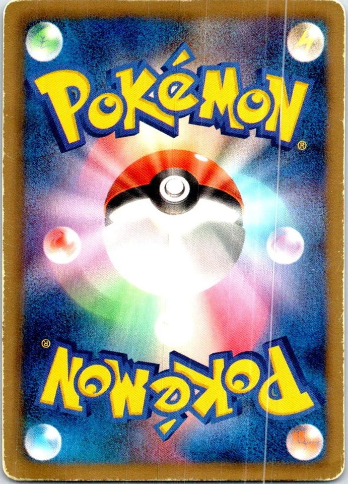 LARVESTA 1ST EDITION 011/066 JAPANESE RED COLLECTION BW2 HP - Image 2 of 2