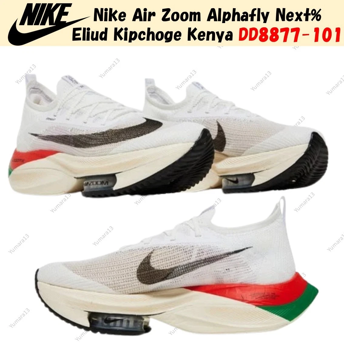 Nike Air Zoom Alphafly Next% Kenya for Sale | Authenticity