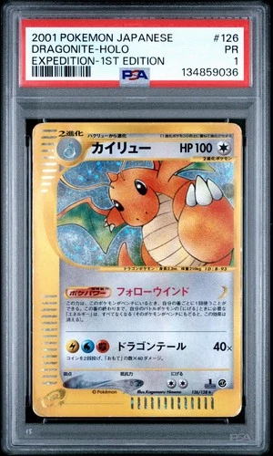 PSA 1 Dragonite  Japanese Expedition 126/128 1st Edition Base 2001 Pokemon PR