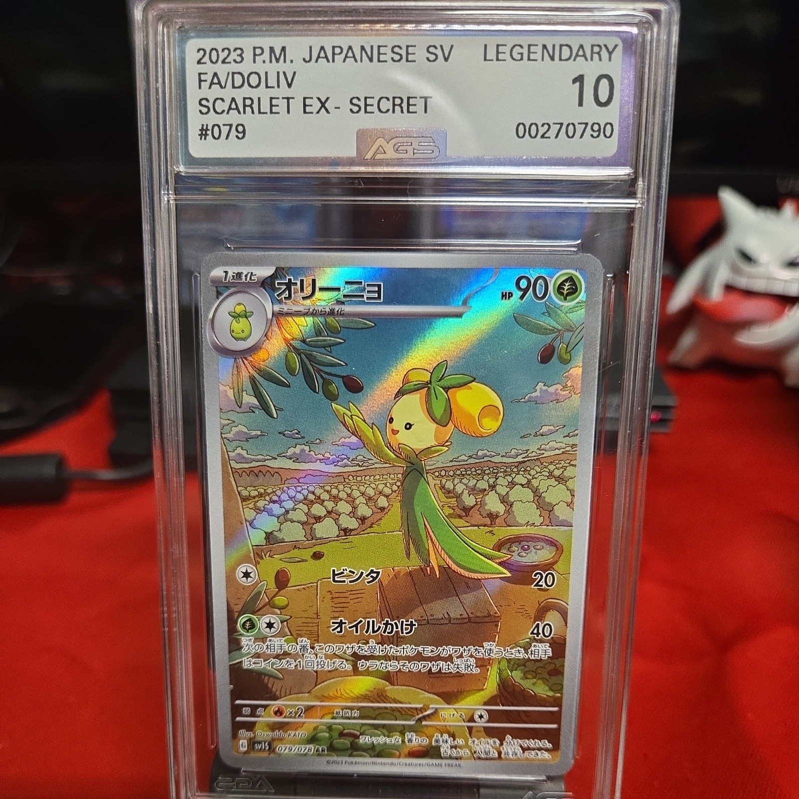 Doliv AR 079/078 Pokemon JP Scarlet ex Sv1S AGS LEGENDARY 10 US SELLER FREE SHIP
