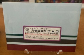 Dragon Buster II 2 (Famicom) CIB Complete with box and manual, US Seller