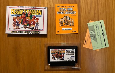 Best Keiba Derby Stallion Famicom Japan NES Nintendo 1991 ASCII | eBay