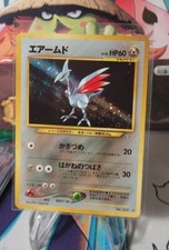 Skarmory Japanese Neo Genesis No. 227 